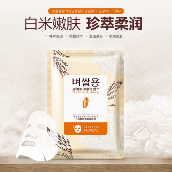 Rorec Rice Mask Facial Sheet Mask Hc6321 - Trusticart Store