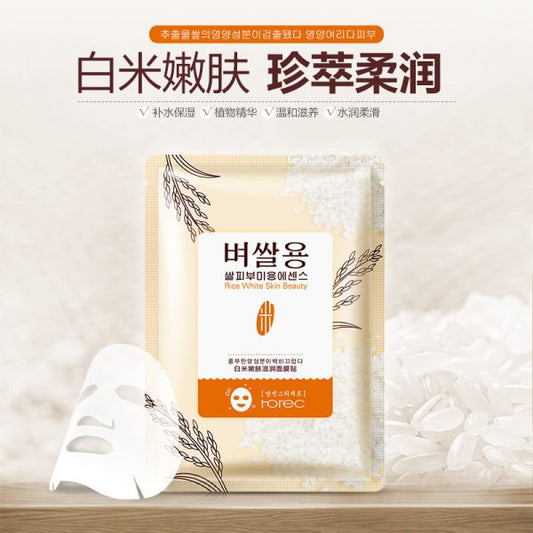 Rorec Rice Mask Facial Sheet Mask Hc6321 - Trusticart Store
