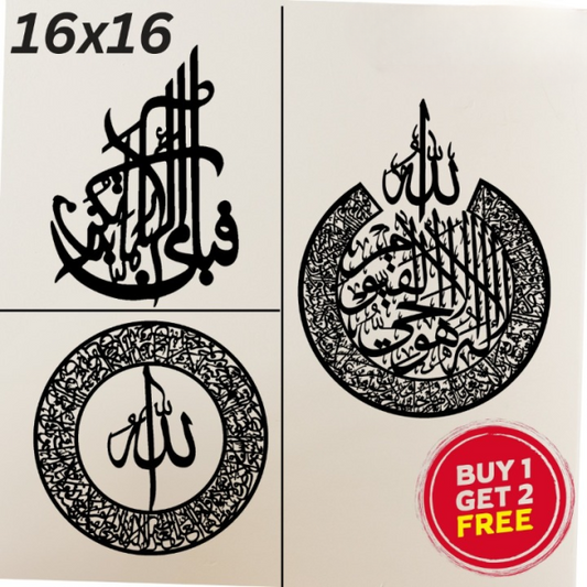 Buy 1 Get 2 Free - 3D Wooden Islamic Calligraphy Decor - Trusticart Store