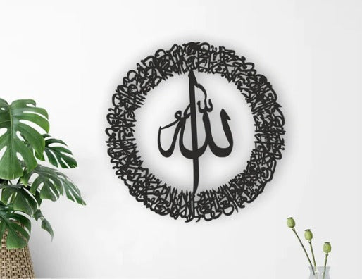 Buy 1 Get 2 Free - 3D Wooden Islamic Calligraphy Decor - Trusticart Store